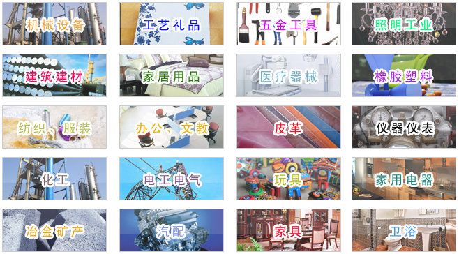 工藝禮品產(chǎn)品